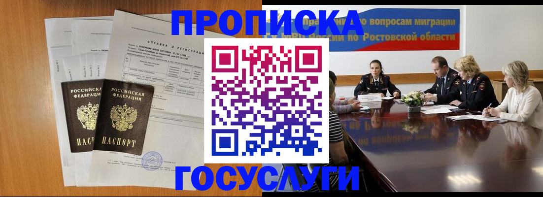 регистрация для школы в Судогде